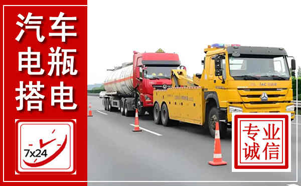 库伦吊车,汽车救援吊车电话