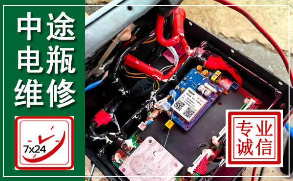 库伦汽车换电瓶,附近电瓶维修救援电话