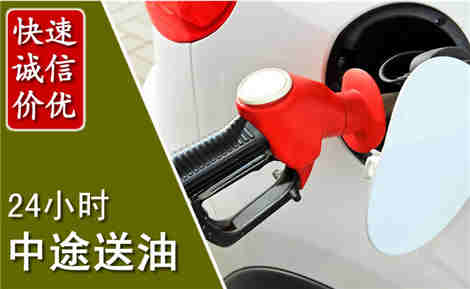 库伦中途送油场景与案例