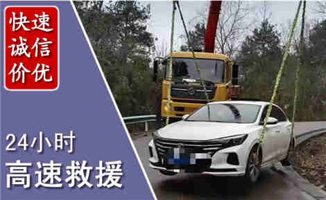 库伦高速公路救援场景与案例