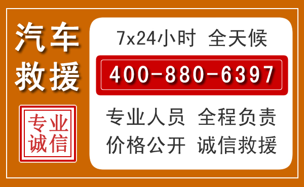 库伦夏季多雨季节，新能源汽车救援的五大注意事项