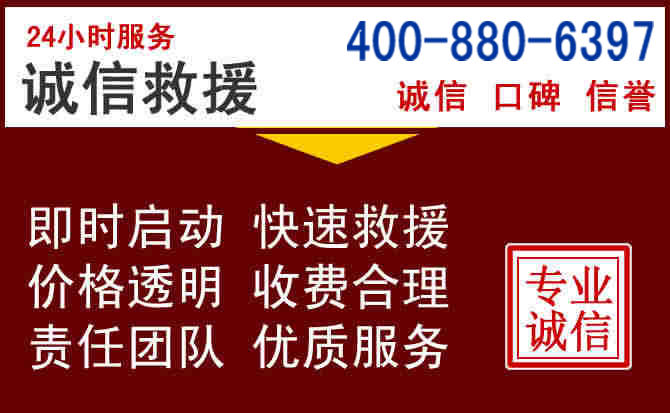 库伦汽车救援 库伦汽车救援