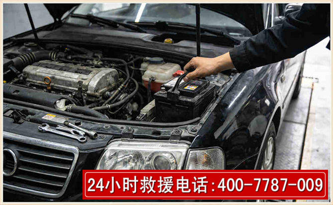 库伦汽车搭电