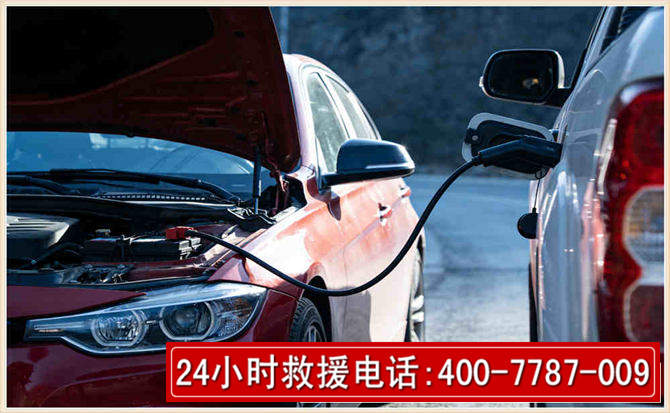 库伦汽车电瓶搭电救援电话